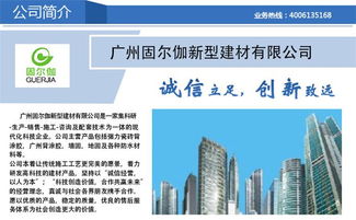 回填宝 固尔伽质量保证 回填宝代理